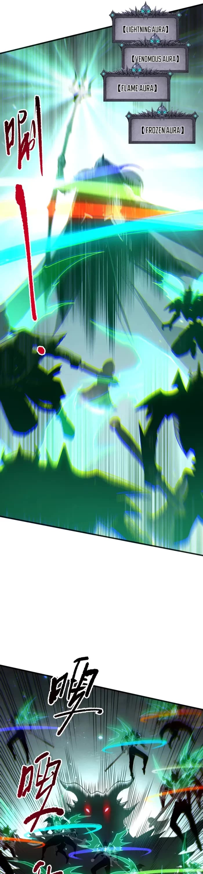 Disastrous Necromancer chapter 234 page 5