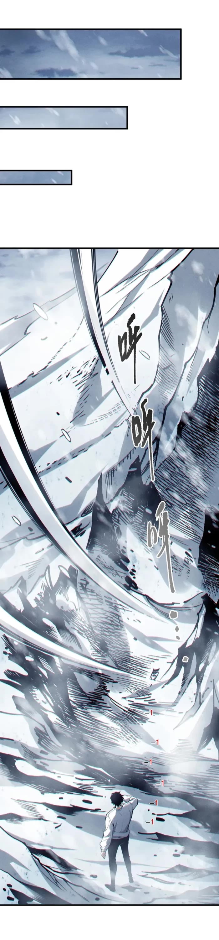 Disastrous Necromancer chapter 238 page 11