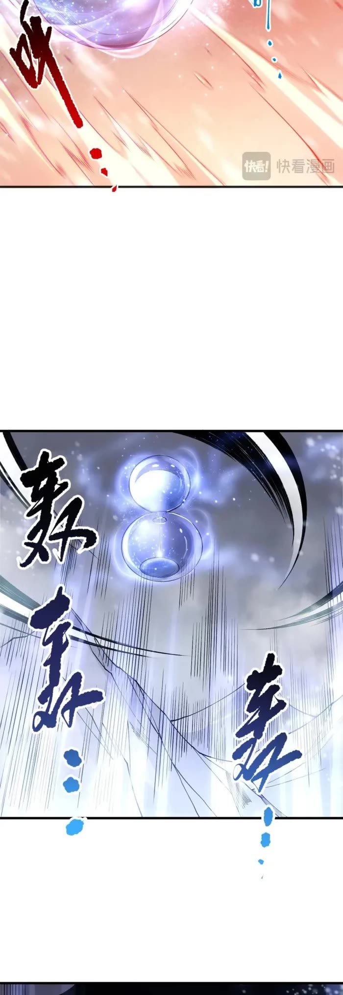 Disastrous Necromancer chapter 238 page 18