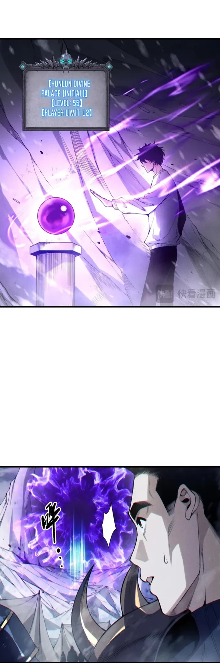 Disastrous Necromancer chapter 238 page 9