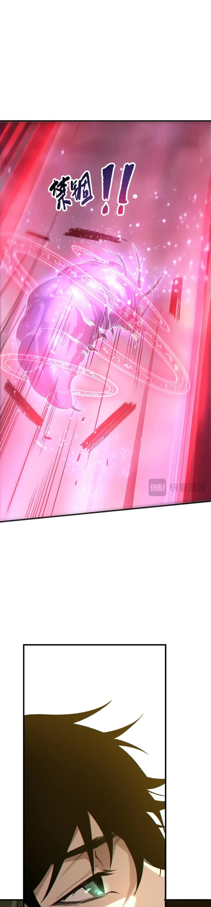 Disastrous Necromancer chapter 240 page 27