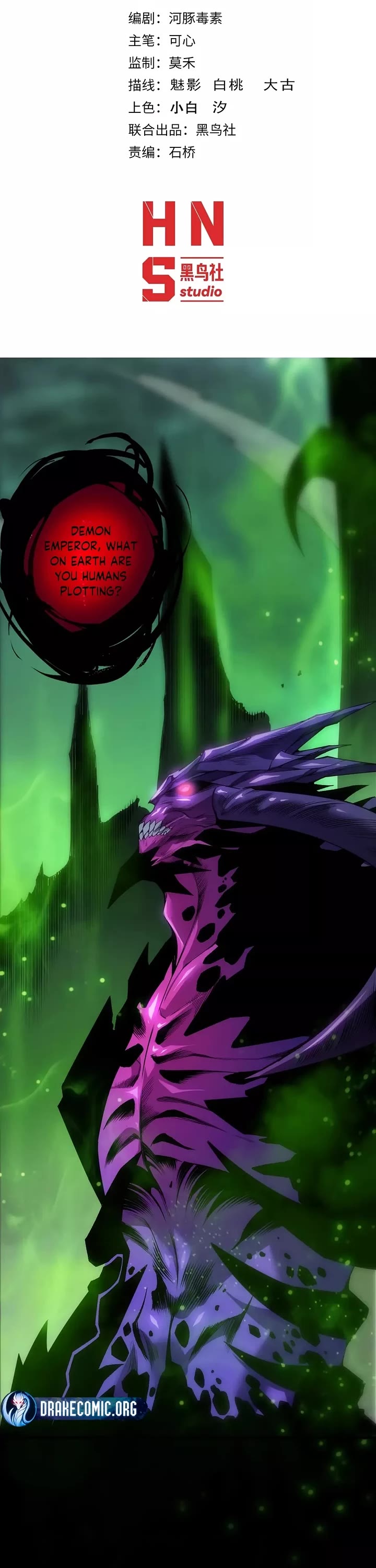 Disastrous Necromancer chapter 243 page 1