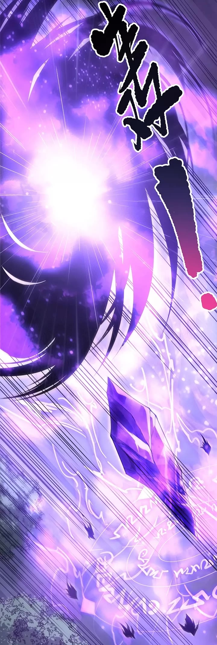 Disastrous Necromancer chapter 243 page 11