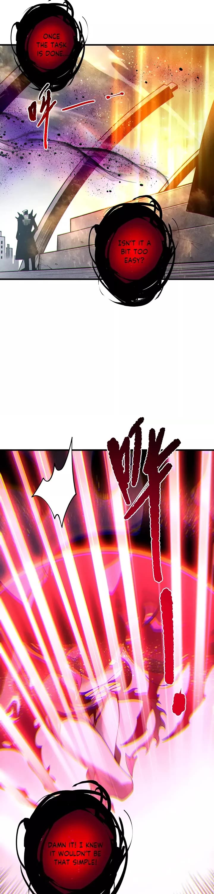 Disastrous Necromancer chapter 243 page 18