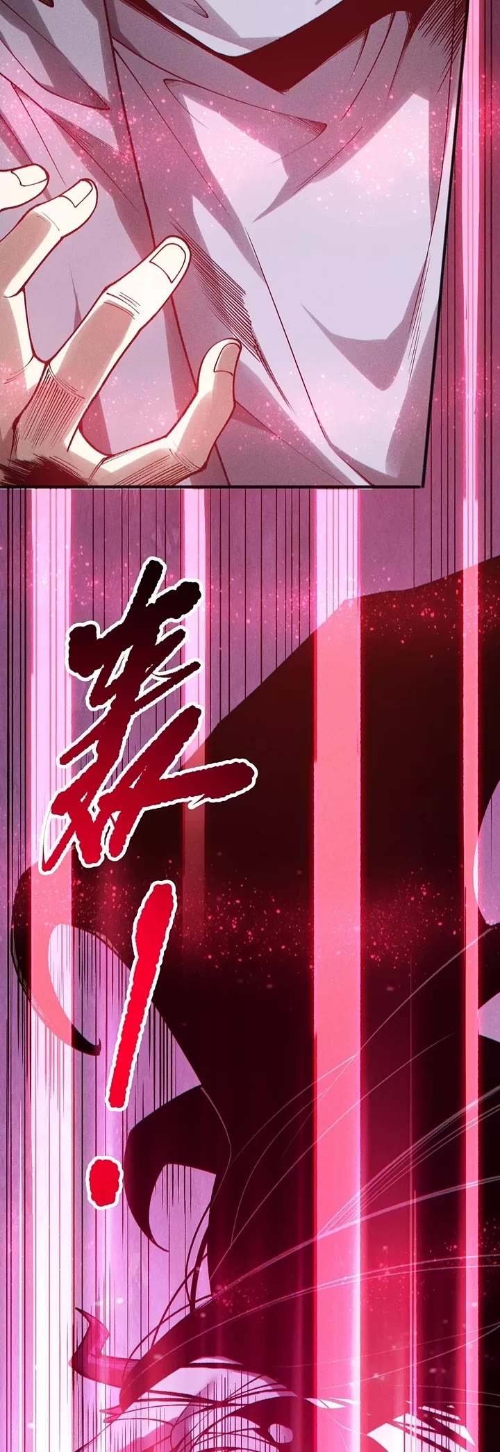 Disastrous Necromancer chapter 243 page 22