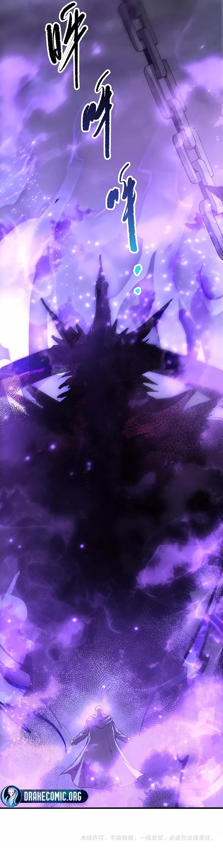 Disastrous Necromancer chapter 243 page 30