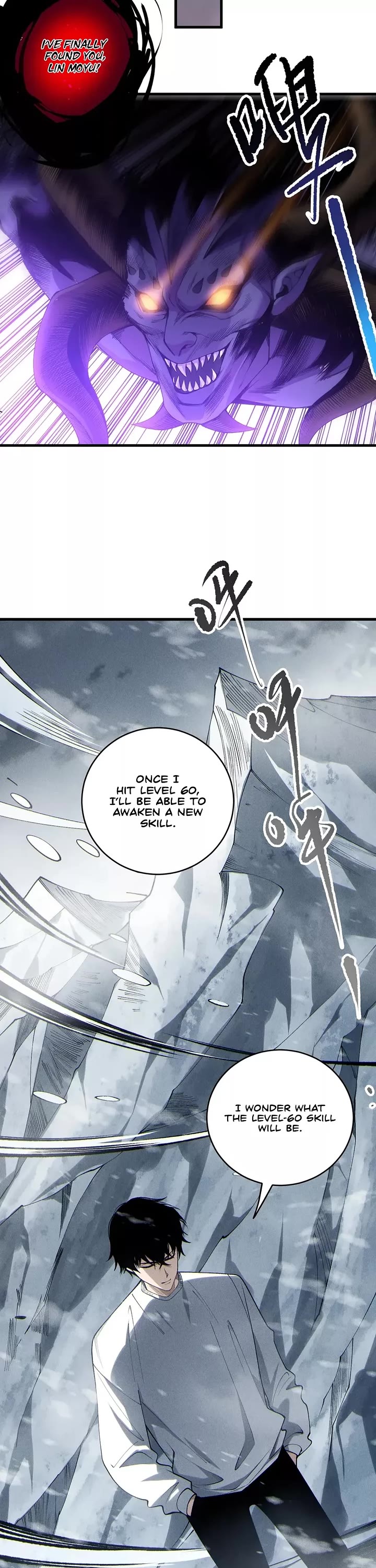 Disastrous Necromancer chapter 244 page 17