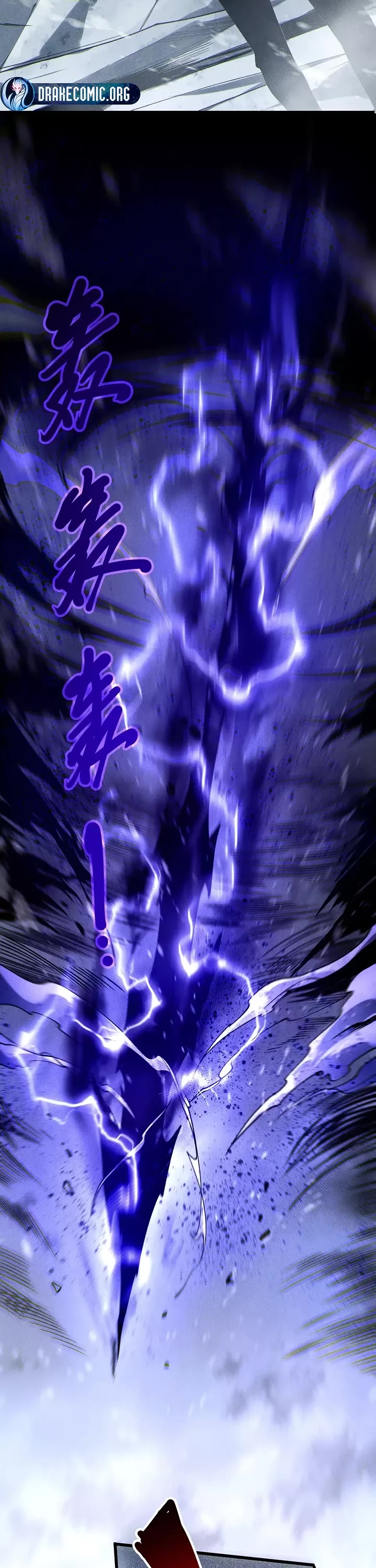 Disastrous Necromancer chapter 244 page 18