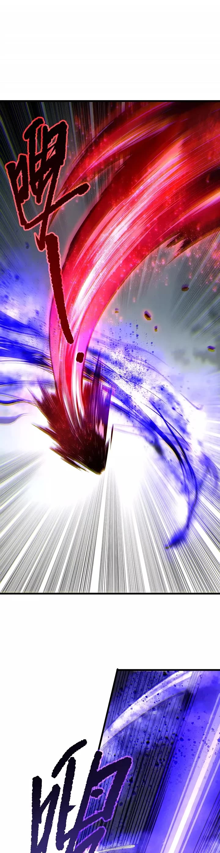 Disastrous Necromancer chapter 244 page 4