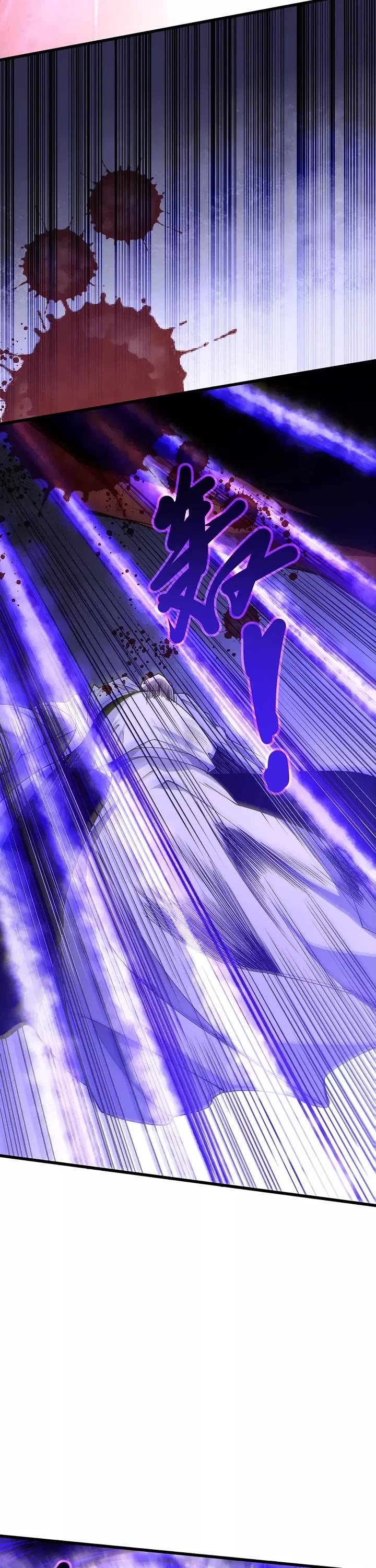 Disastrous Necromancer chapter 244 page 6