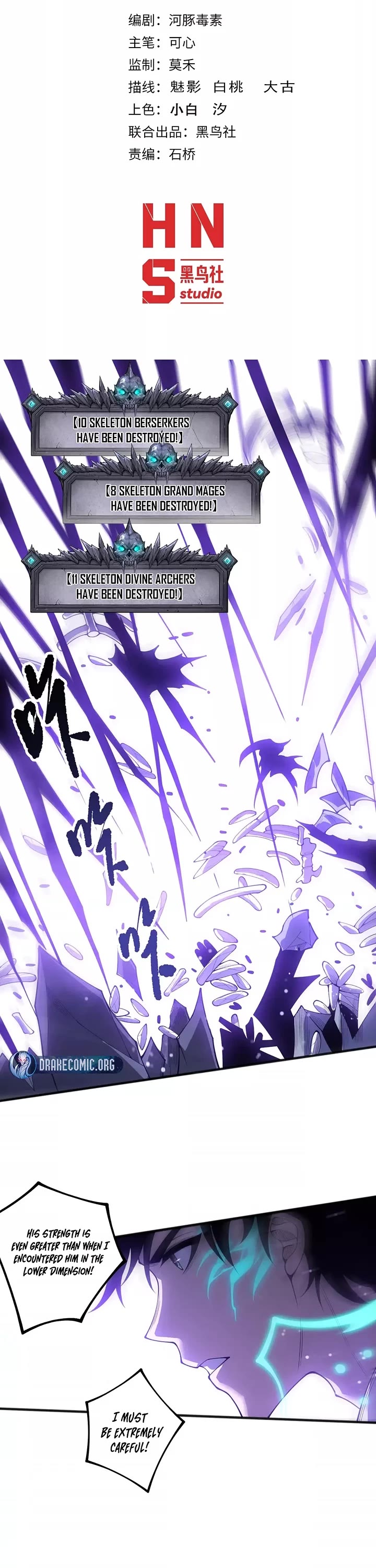 Disastrous Necromancer chapter 245 page 1