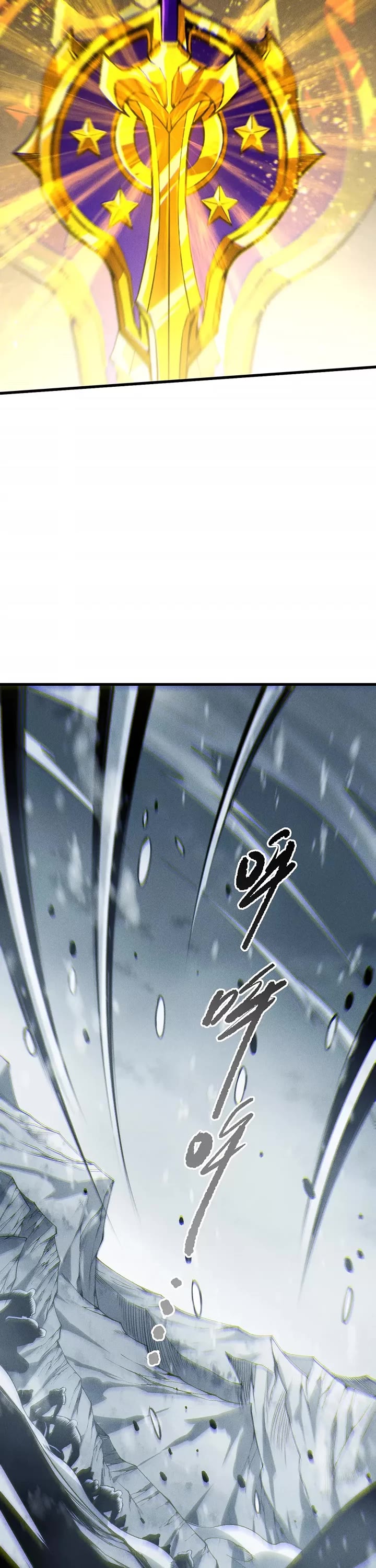 Disastrous Necromancer chapter 245 page 15