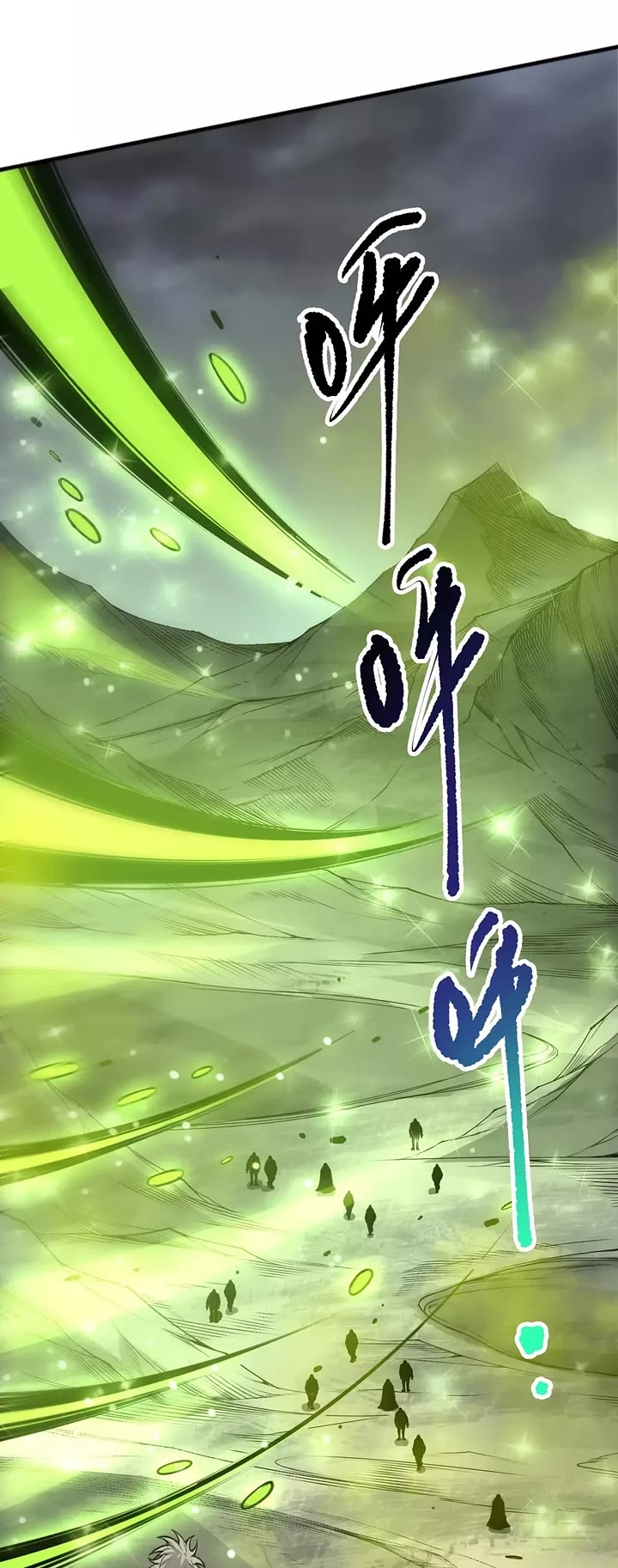 Disastrous Necromancer chapter 245 page 29