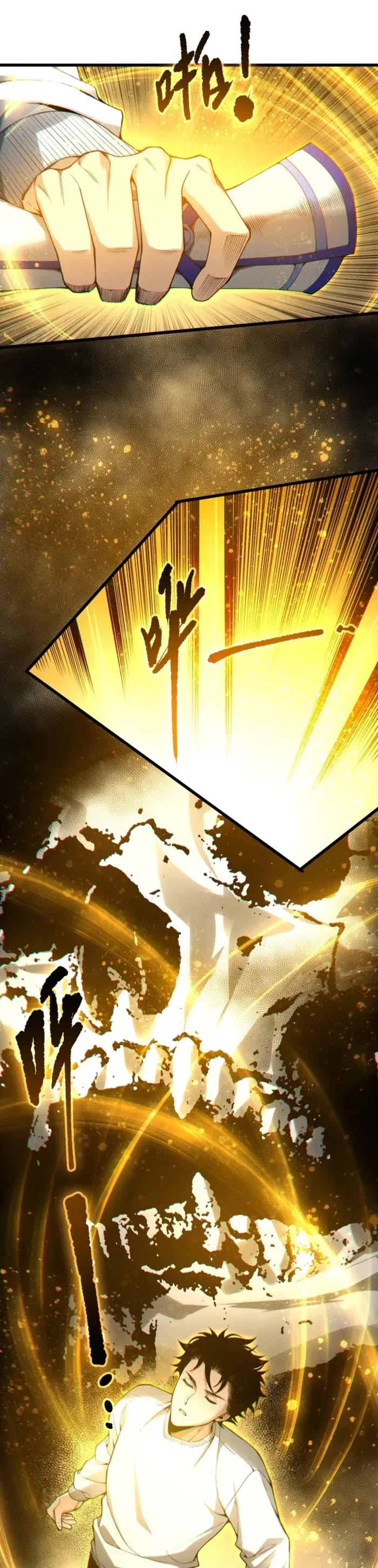 Disastrous Necromancer chapter 246 page 7