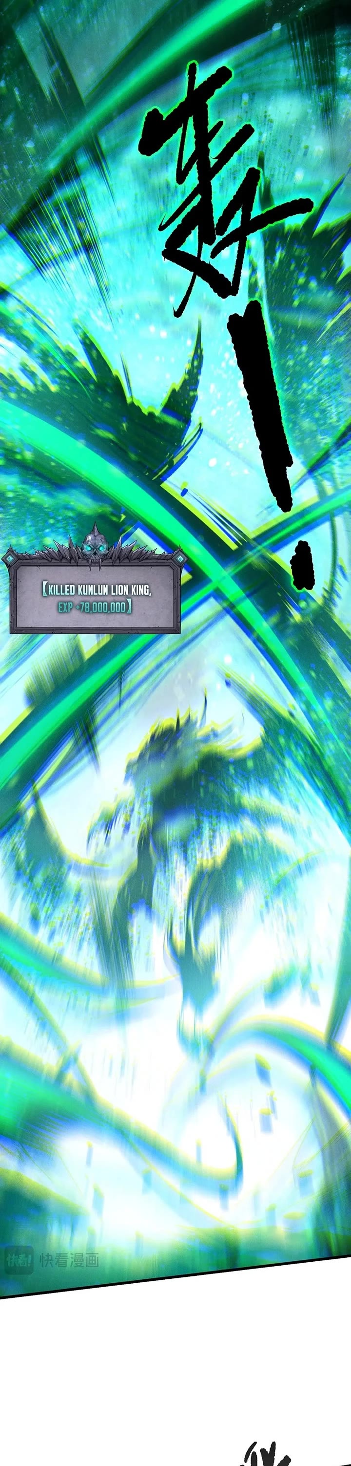 Disastrous Necromancer chapter 247 page 14