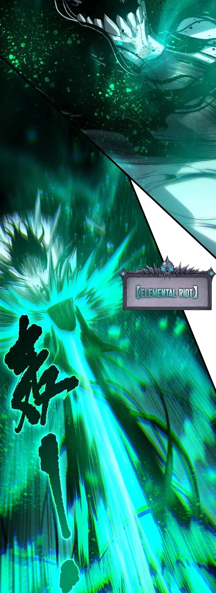 Disastrous Necromancer chapter 247 page 6