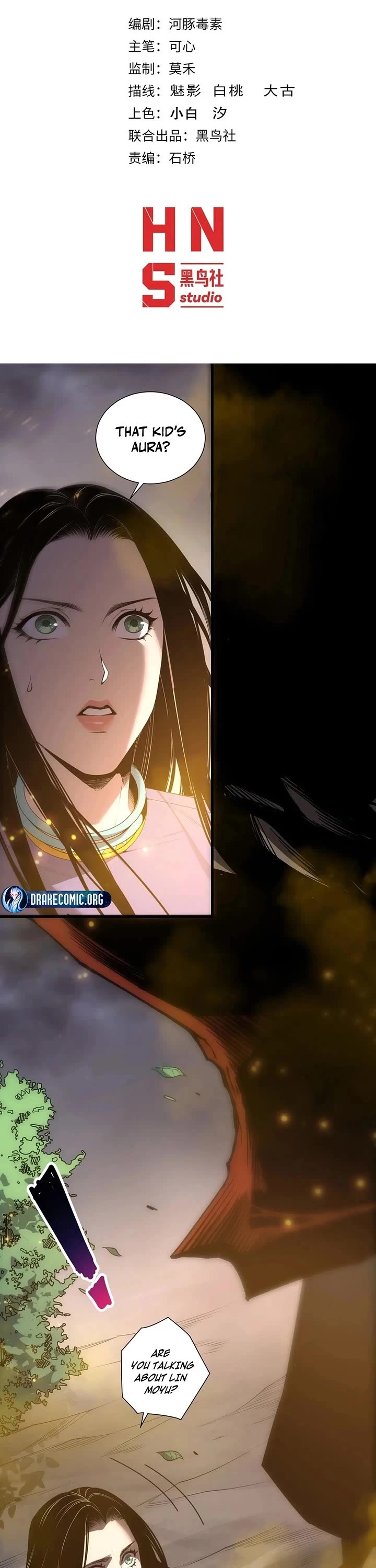 Disastrous Necromancer chapter 248 page 1