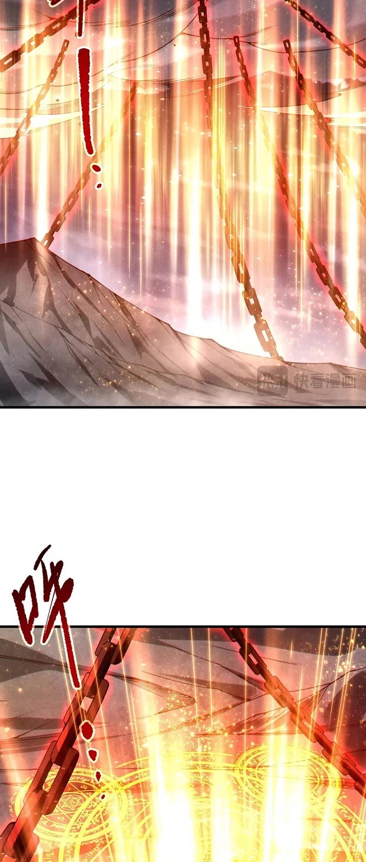 Disastrous Necromancer chapter 248 page 30