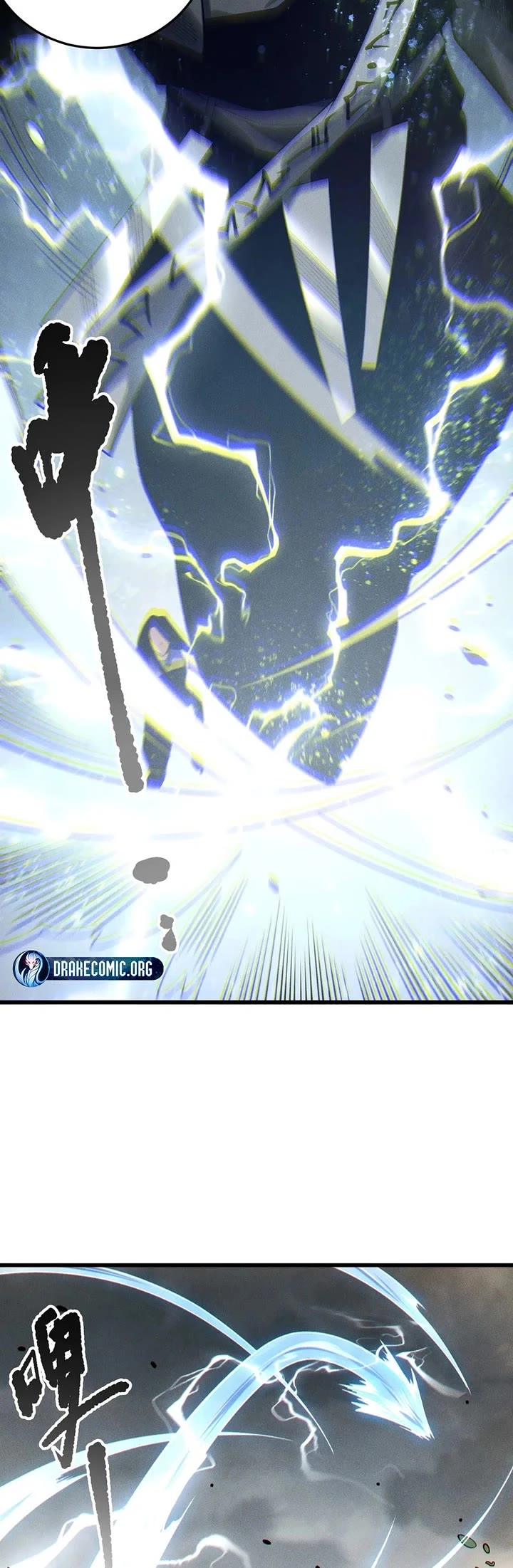 Disastrous Necromancer chapter 248 page 6