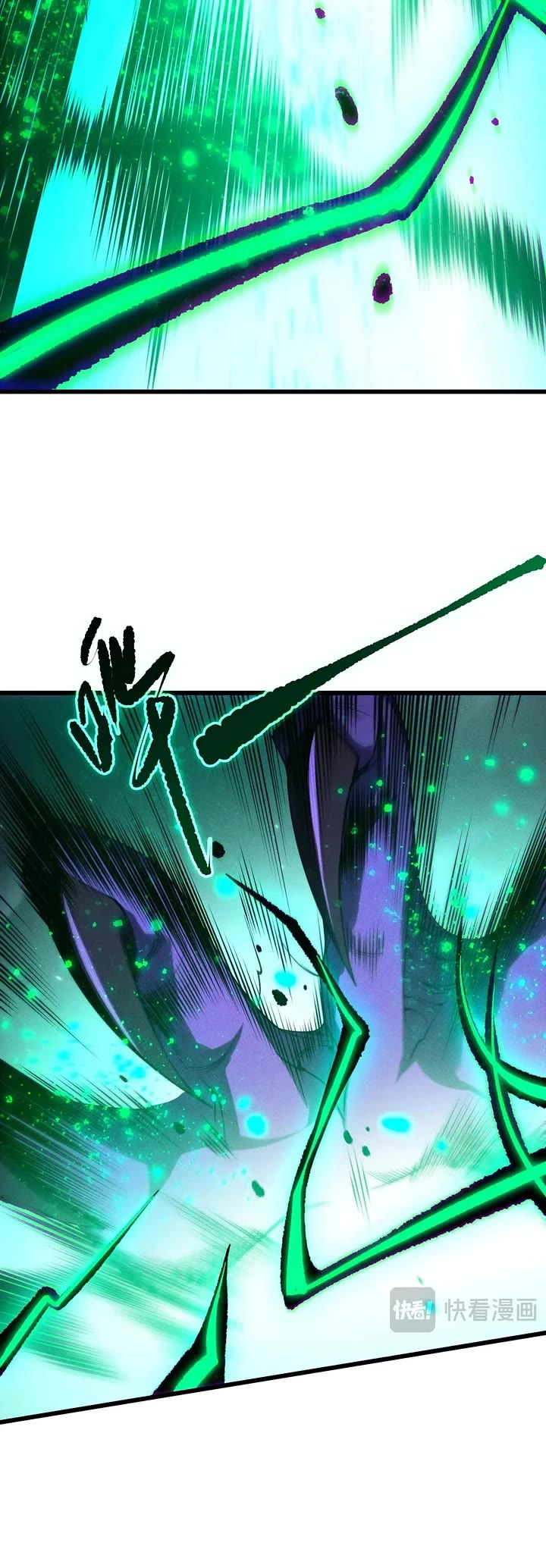 Disastrous Necromancer chapter 249 page 29