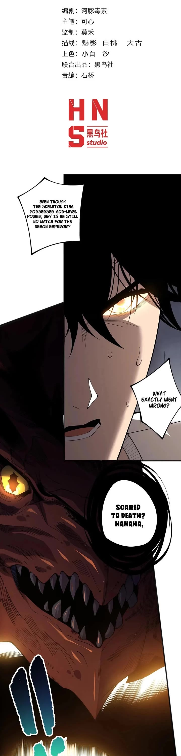 Disastrous Necromancer chapter 250 page 1