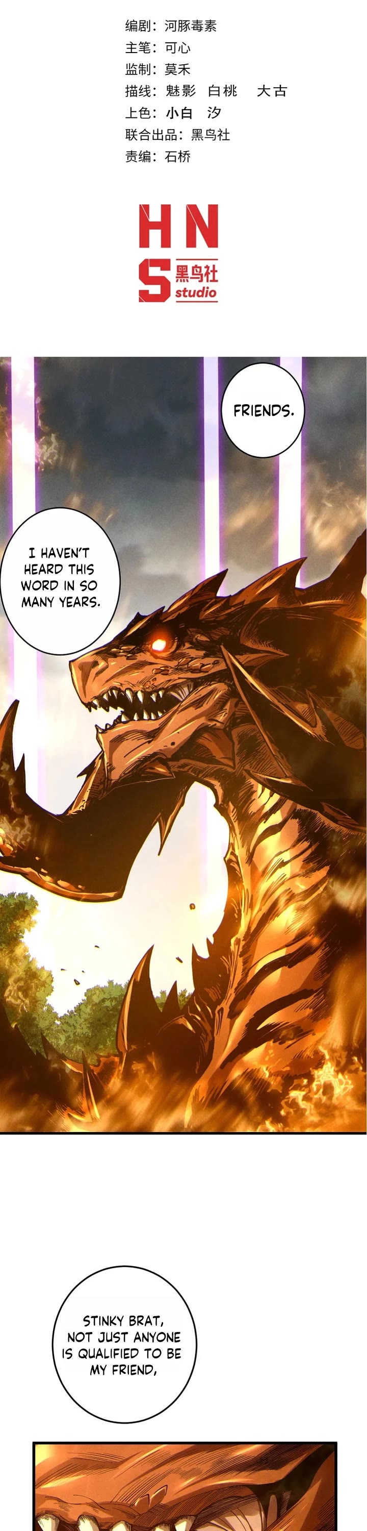 Disastrous Necromancer chapter 251 page 1