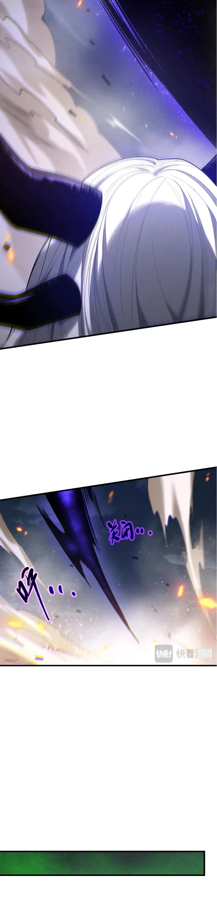 Disastrous Necromancer chapter 251 page 22