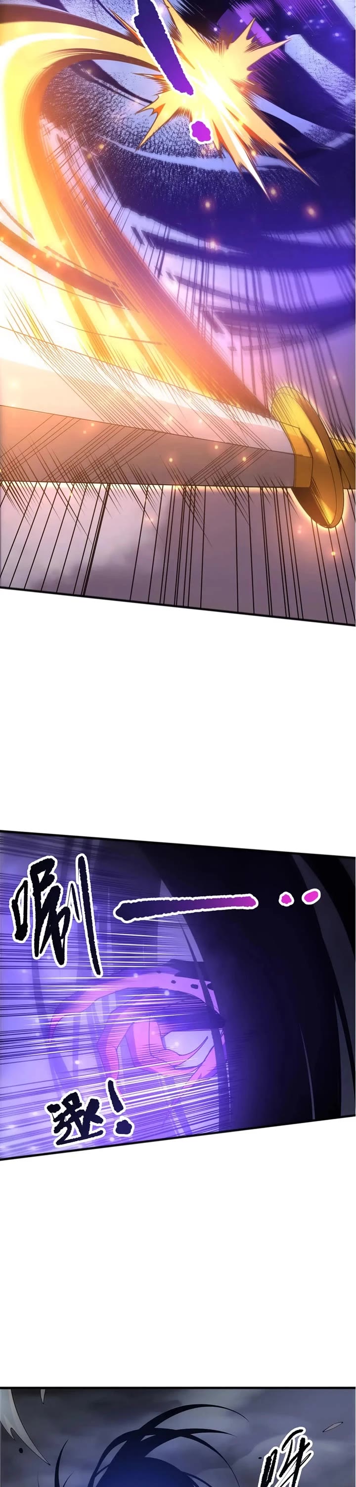 Disastrous Necromancer chapter 251 page 7