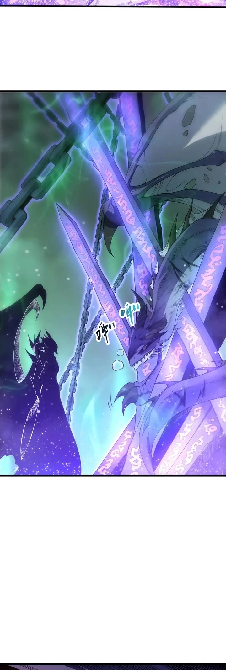 Disastrous Necromancer chapter 253 page 16