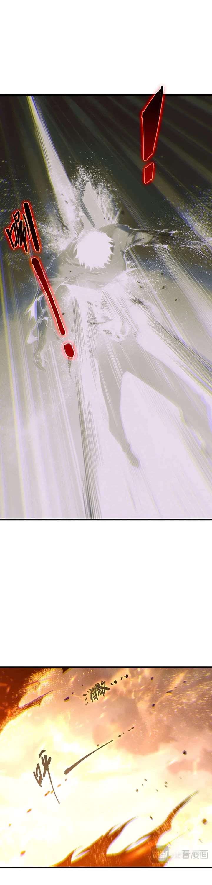 Disastrous Necromancer chapter 253 page 4