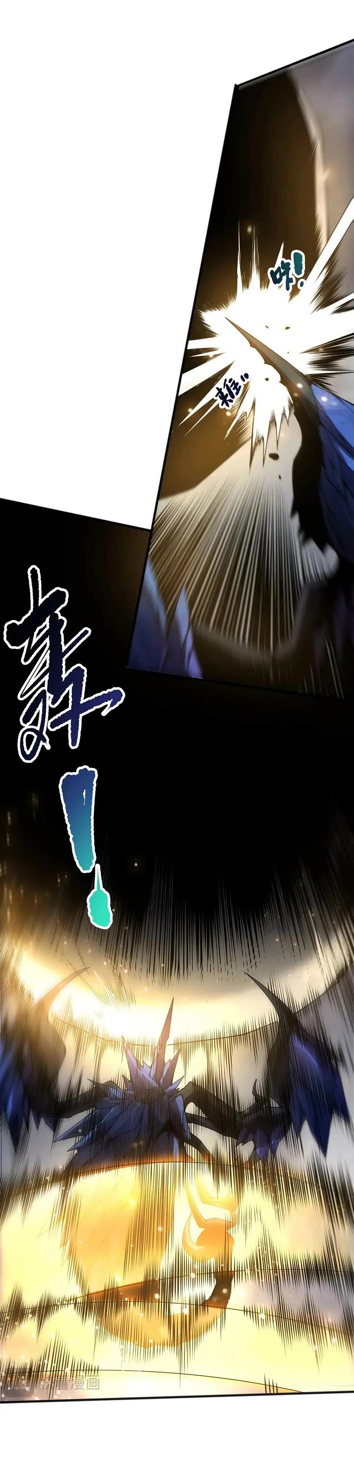 Disastrous Necromancer chapter 254 page 14