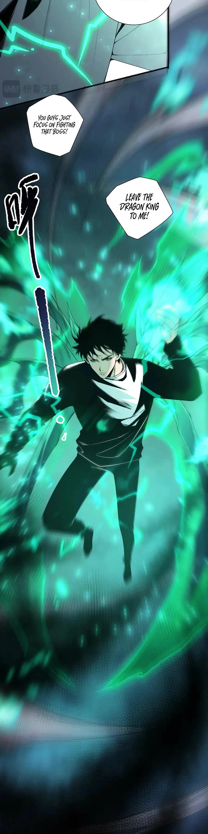 Disastrous Necromancer chapter 254 page 24