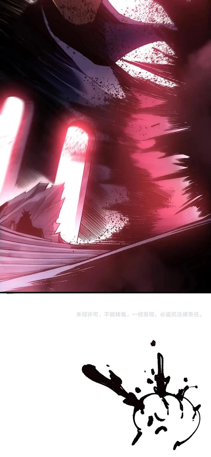 Disastrous Necromancer chapter 255 page 34