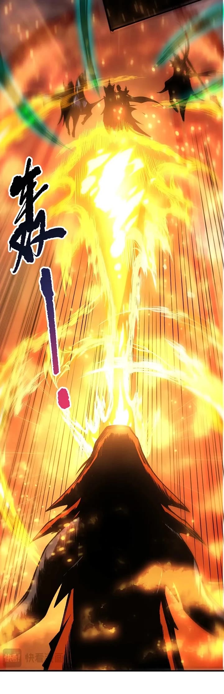 Disastrous Necromancer chapter 255 page 5