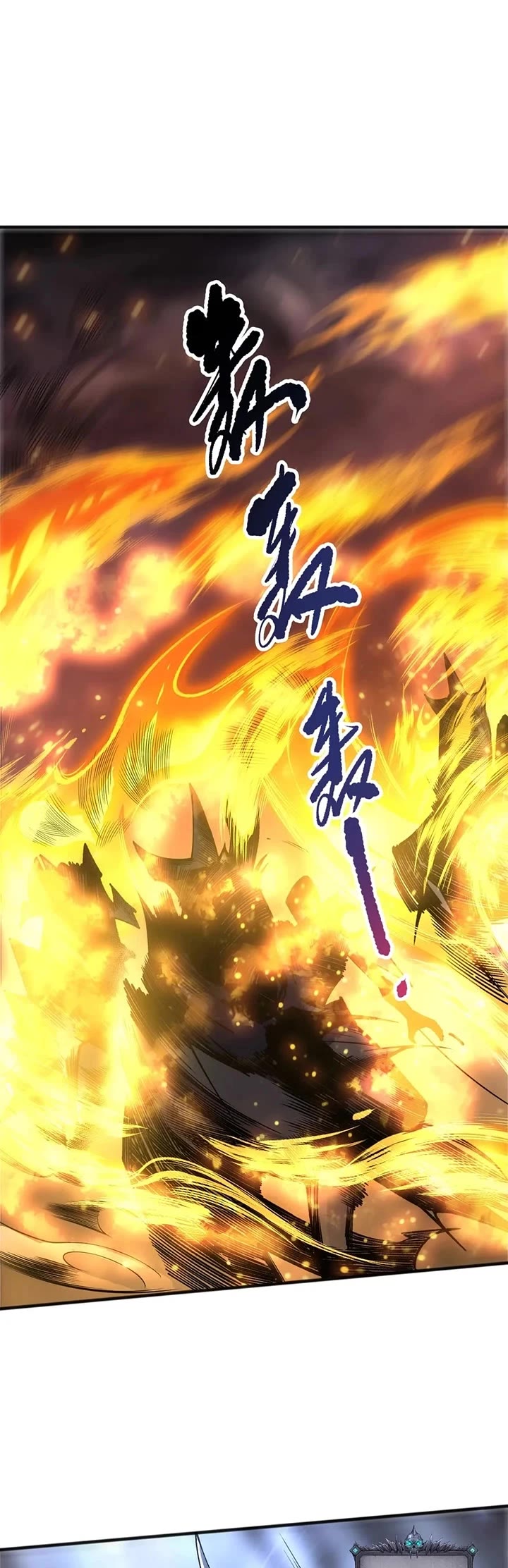 Disastrous Necromancer chapter 255 page 6