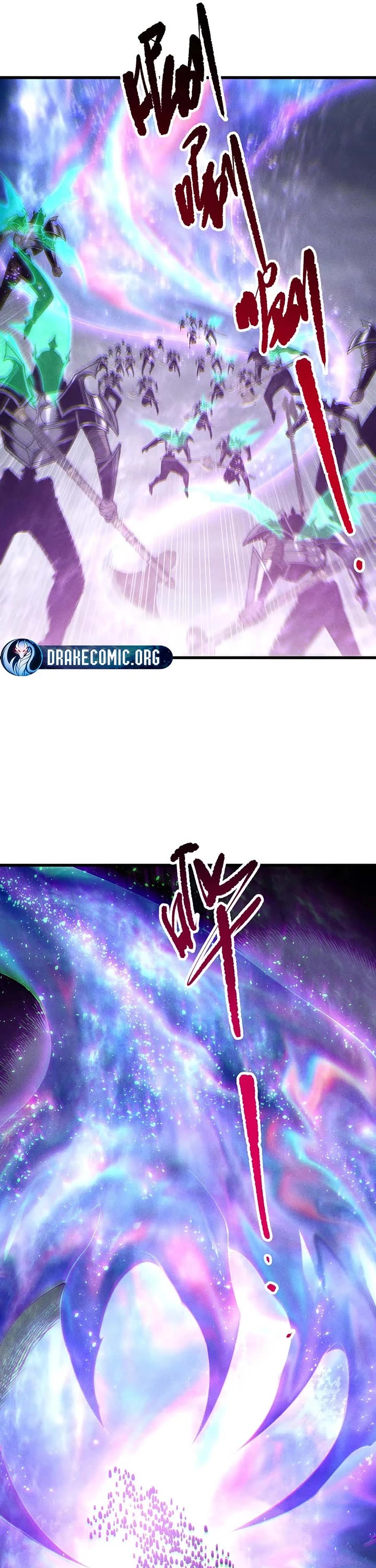 Disastrous Necromancer chapter 256 page 13