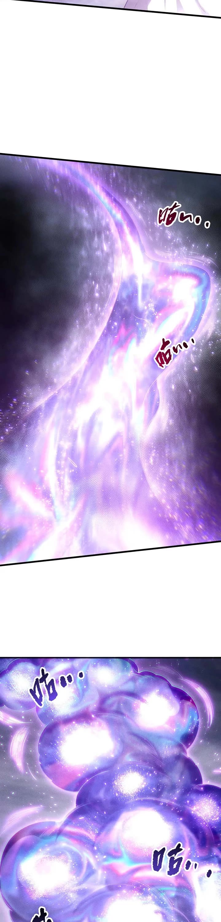 Disastrous Necromancer chapter 256 page 15