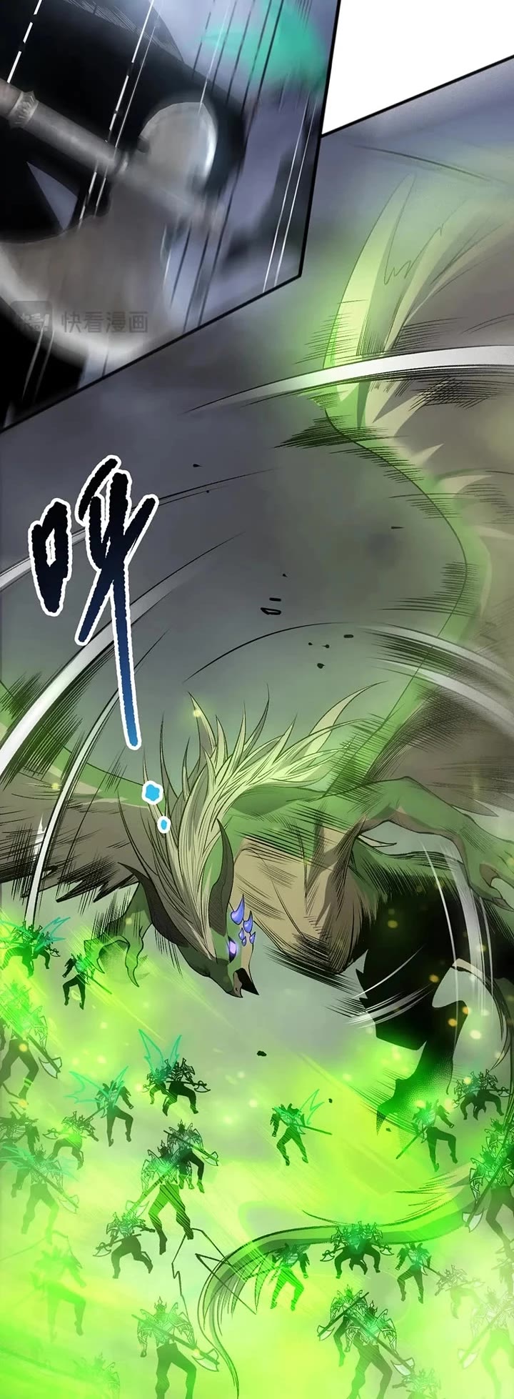 Disastrous Necromancer chapter 258 page 11