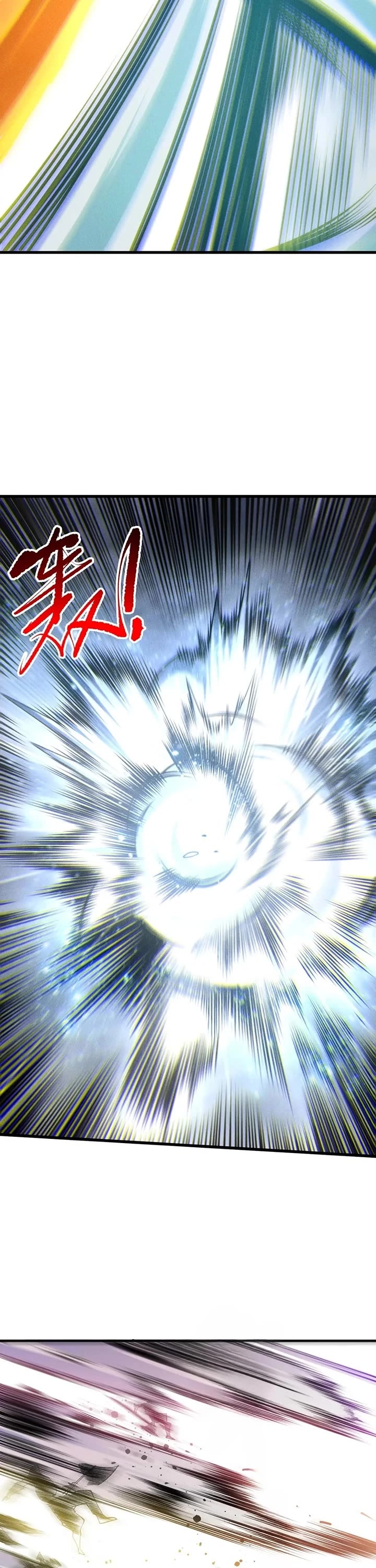 Disastrous Necromancer chapter 258 page 22