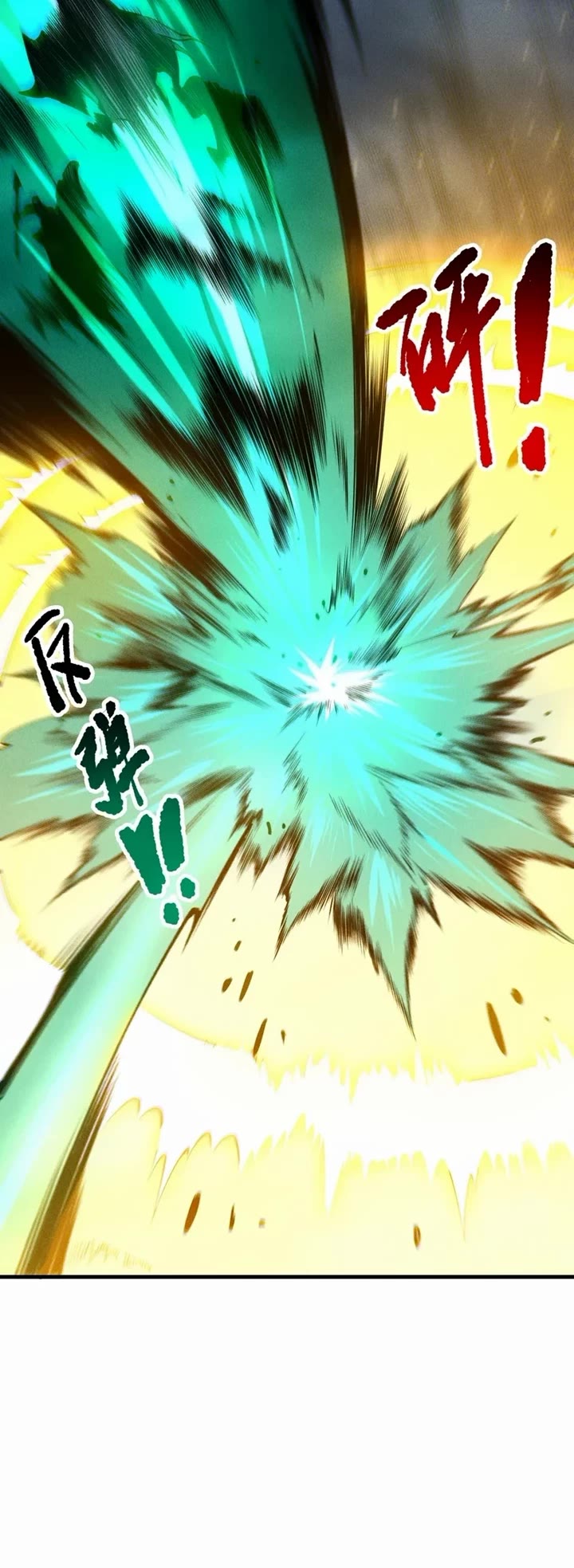 Disastrous Necromancer chapter 259 page 30