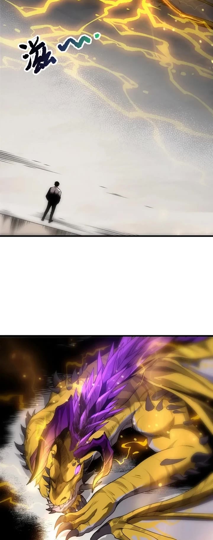 Disastrous Necromancer chapter 259 page 4