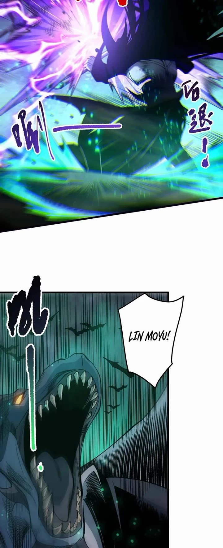 Disastrous Necromancer chapter 261 page 15