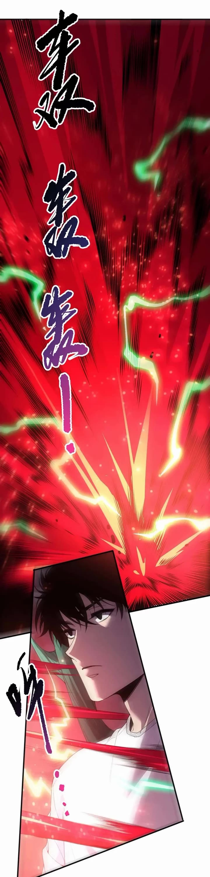 Disastrous Necromancer chapter 261 page 29