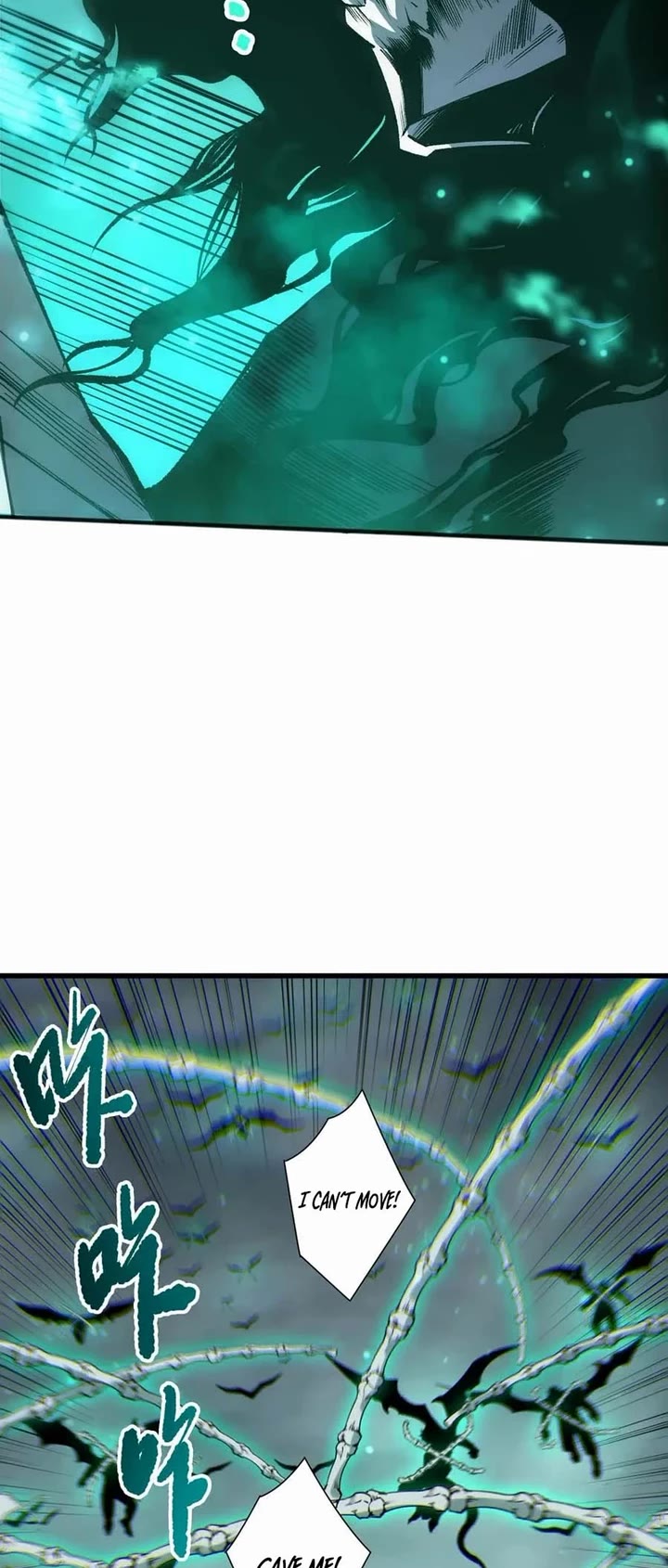 Disastrous Necromancer chapter 261 page 4