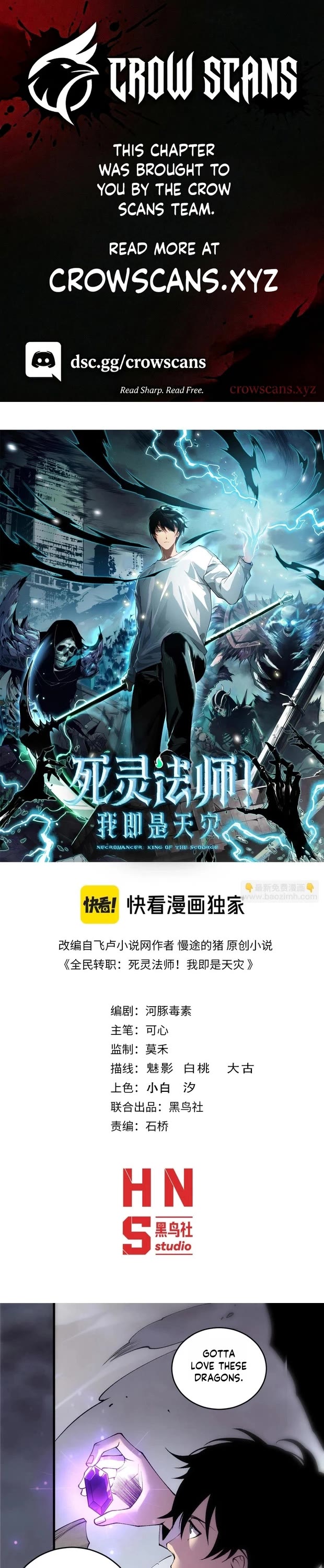 Disastrous Necromancer chapter 262 page 1