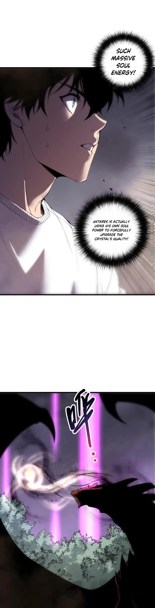 Disastrous Necromancer chapter 262 page 20