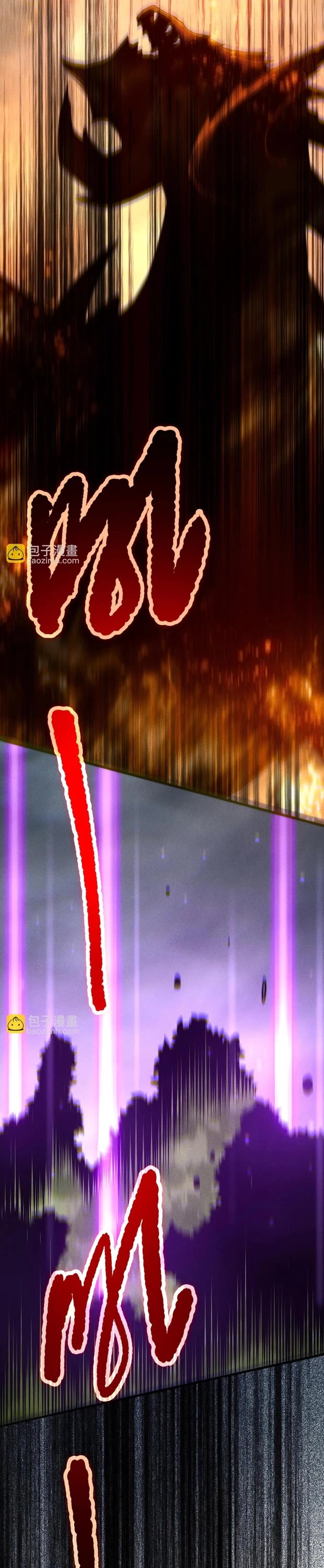 Disastrous Necromancer chapter 262 page 8