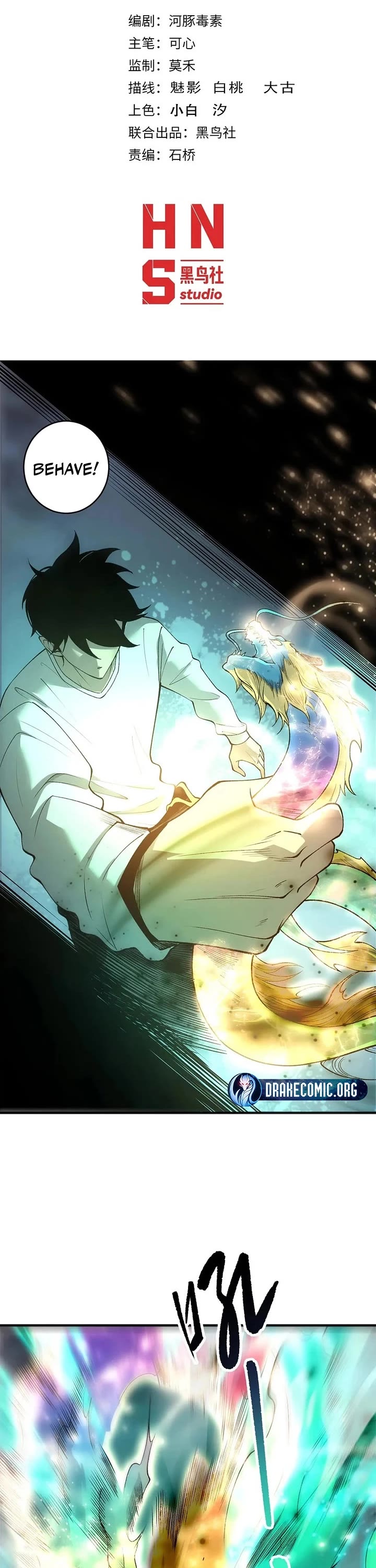 Disastrous Necromancer chapter 263 page 1