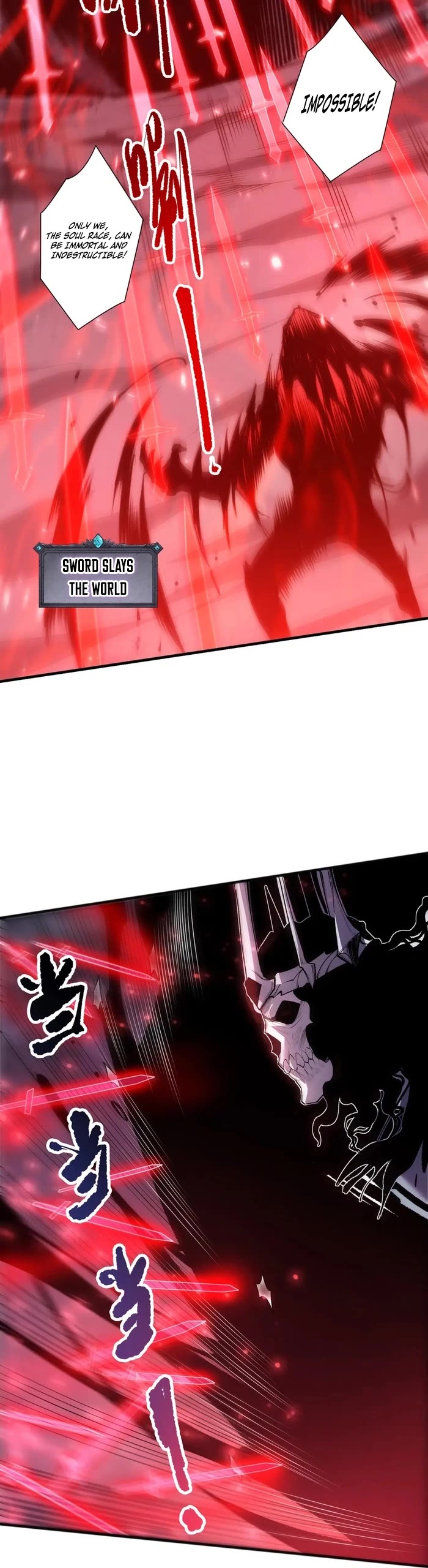 Disastrous Necromancer chapter 287 page 24