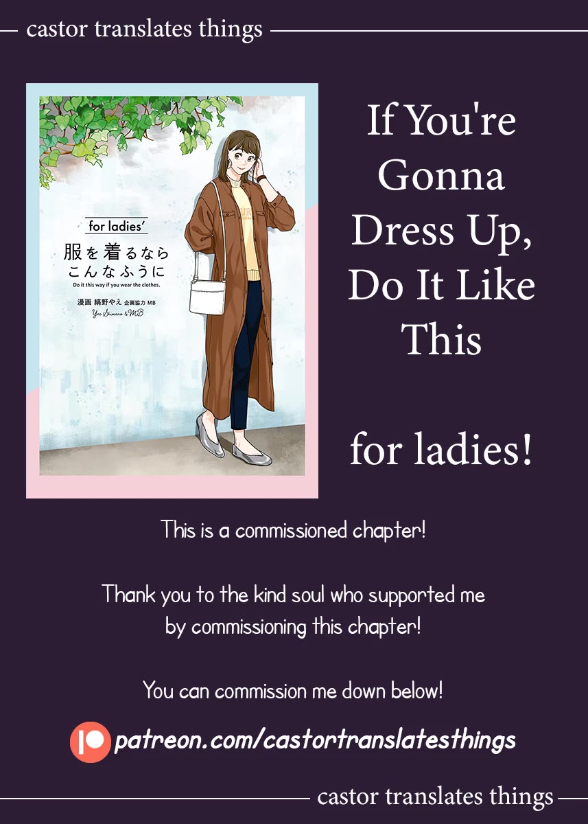 Do it this way if you wear the clothes for ladies' chapter 9 page 15
